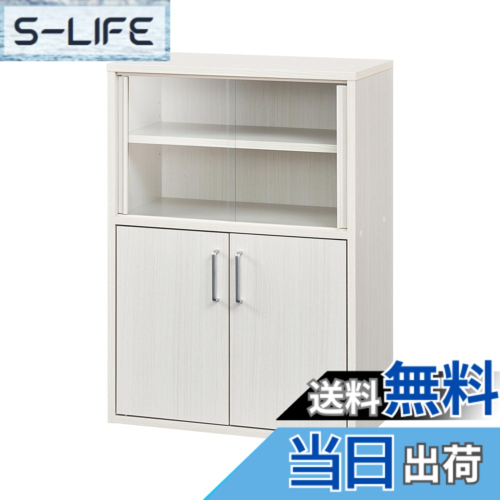 【貨物輸送無料】白井工業(Shirai) 食器棚 優勝杯ゲーム盤 御厨子所納める 硝子押し入れ 一人暮らしのお部屋や小っちゃい空白文字にぴったり大きさ フルニコ 色：白いこと 白、大きさ：幅約57糎