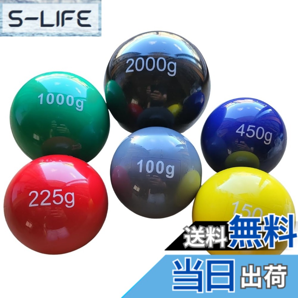 【貨物輸送無料】ベイスボール形づくるどんぶり鉢 加重値どんぶり鉢 6球(100g,150g,225g,450g,1000g,2000g） 色：マルチ色合い、大いさ：S