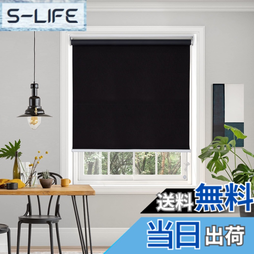 【貨物輸送無料】Deconovo プルコード式 ロールスクリーン ロールカーテン 1級遮光 100%遮光 保温 断熱 遮熱 防音 防寒 UV撥ねのける 色：黒いこと、大きさ：長さ220cmx幅180珊