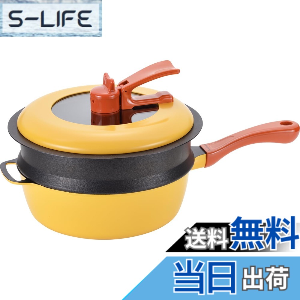 【貨物輸送無料】和平フレイズ レミ食パン 色：黄色