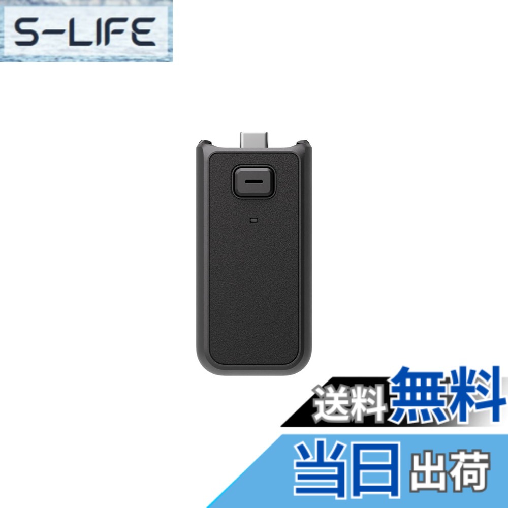 【送料無料】DJI Osmo Mobile SE スマホジンバル 0320 色：Osmo Pocket 3 アクセサリー、サイズ：Osmo Mobile SE｜S-LIFE