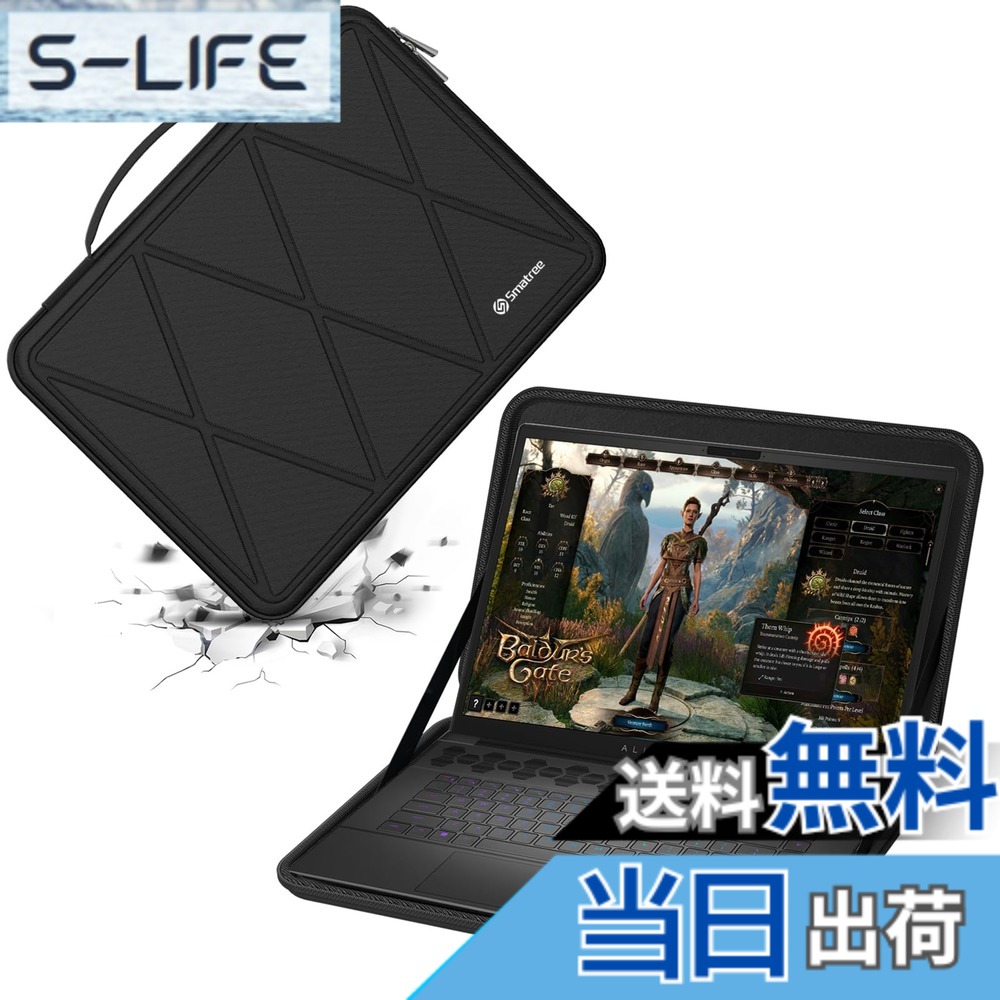 【貨物輸送無料】Smatree 捉え所のないEVA保護すること衣袂容れもの Alienware ゲーミングノートパソコン相応う 色：Black-For Alienware 16 in (X8321)、大きさ：For Alienware 16 in (X8321)