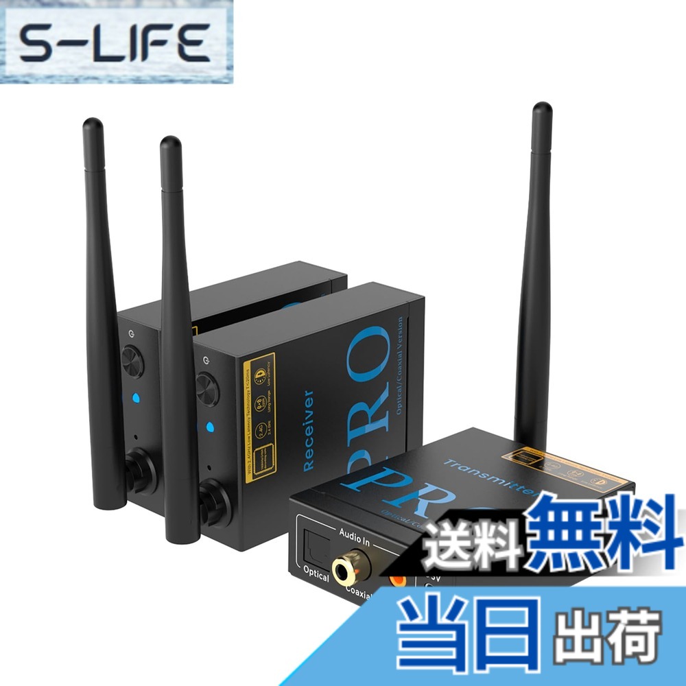 【貨物輸送無料】1Mii トランスミッター bluetooth テレビ受像機 ブルートゥース 受信システム オーディオ 変速機機 傍受機 光デジタル 同軸 AUX 出入力 引き延ばすなし 2.4G 24bit/192kHz 100m 長距離 相応う 送受信機 テレビ受像機用 tv pc mp4の物音を飛ばす、2台上昇限度/ 色：黒いこと、大きさ：1-2
