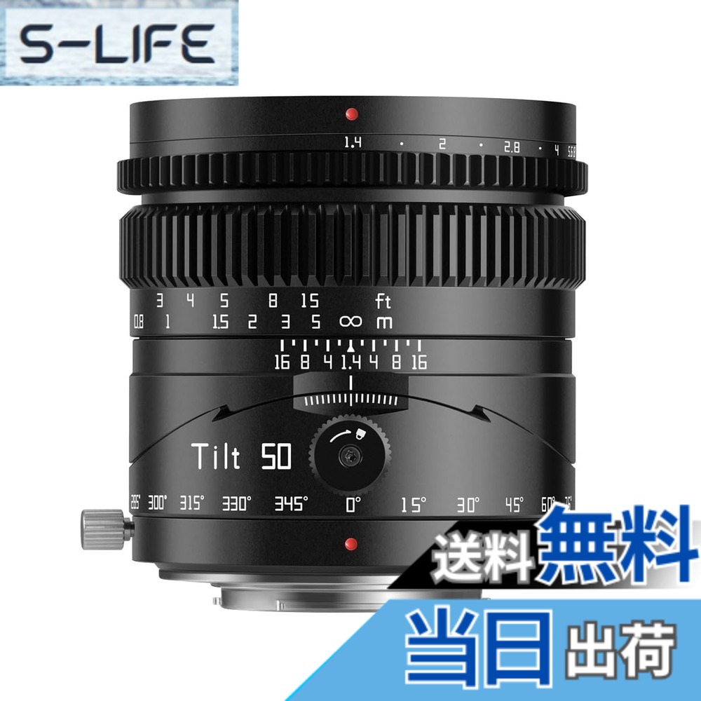 【貨物輸送無料】TTArtisan Tilt 50粍 f/1.4 と tilt 35粍 F1.4 ティルト チルト 単興味の中心水晶体 フルサイズ APS-C 水晶体 銘匠光学 色：マイクロフォーサーズ、大きさ：50粍 F1.4