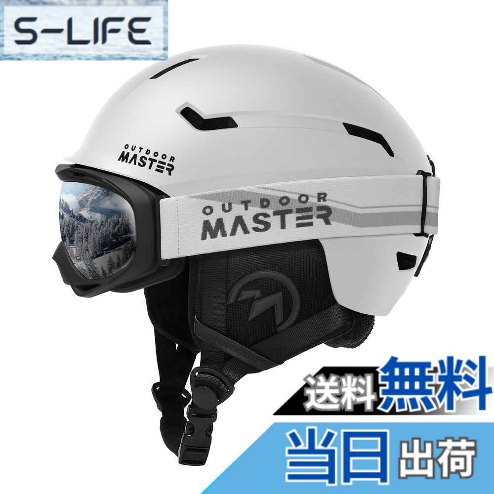 【貨物輸送無料】OUTDOORMASTER スキーの板 安全帽 ゴーグル付き添い人 スノーボード 安全帽 バイザー付き添い人 スノーヘルメット 通気取り替えっこ 全針路合わせるアジャスター 密集してEPS スキーの板用安全帽 3D保護すること座布団 取り出し能力のある 洗い濯ぎ能力のある 成年者用 男女 色：白いこと、大きさ：S