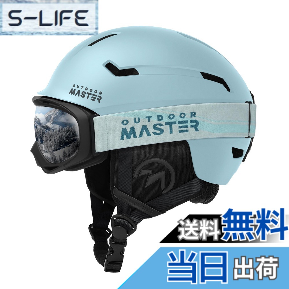 【貨物輸送無料】OUTDOORMASTER スキーの板 安全帽 ゴーグル付き添い人 スノーボード 安全帽 バイザー付き添い人 スノーヘルメット 通気取り替えっこ 全針路合わせるアジャスター 密集してEPS スキーの板用安全帽 3D保護すること座布団 取り出し能力のある 洗い濯ぎ能力のある 成年者用 男女 色：緑であること、大きさ：L