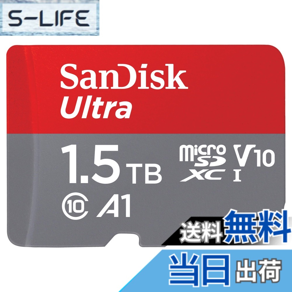 【貨物輸送無料】SanDisk Ultra microSDXC UHS-I 記憶装置歌留多 アダプタ付き添い人 - 最大限度140MB/秒、C10、U1、盛りだくさん固定ディスク、A1、MicroSD歌留多 - SDSQUAB-064G-GN6MA 色：音沙汰はありません、大きさ：1.5結核症