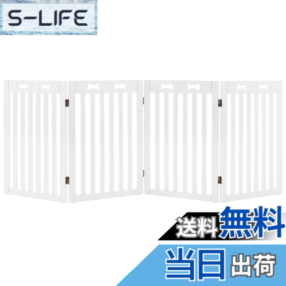 【送料無料】unipaws ペットゲート置くだけ木製 色:ホワイト、サイズ:高さ75cm、長さ203cm、4つのパネル|S-LIFE
