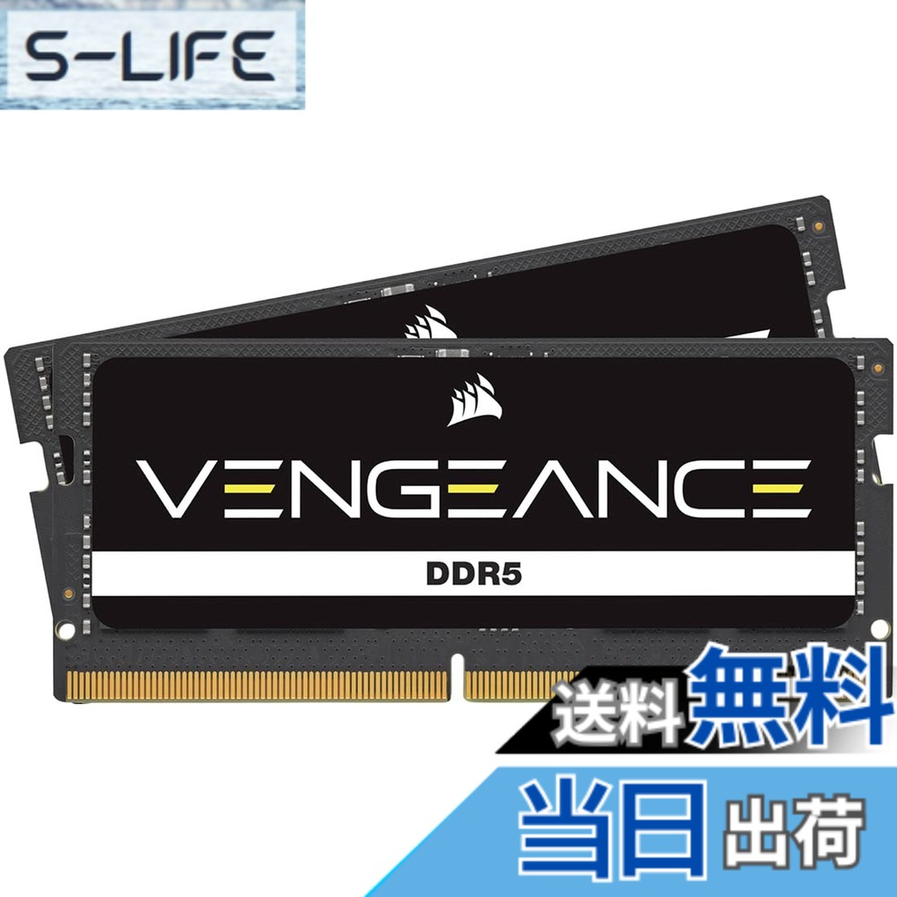 【貨物輸送無料】CORSAIR WW Twister Update - SODIMM DDR5 色：黒いこと、大きさ：32GB (2x16GB)