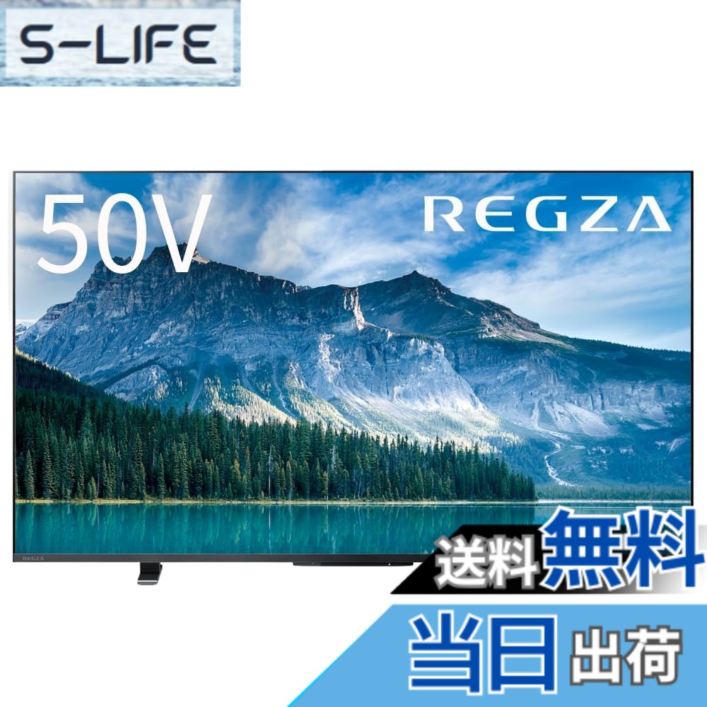 【貨物輸送無料】4K60サイクル_NM 色：黒いこと、大いさ：50in