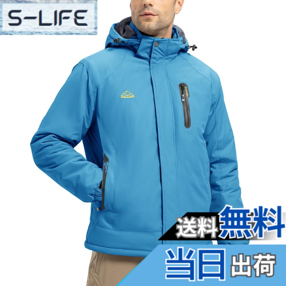 【貨物輸送無料】[YSENTO] メンズ 防寒着 ジッパー逆 アウトドア上衣 中綿上衣 スキーの板御召しもの 魚釣り 山登り服 自動自転車御召しもの ボンネット付 脱着式 防撥水 ジップポケット 秋冬用 色：青み、大きさ：XL