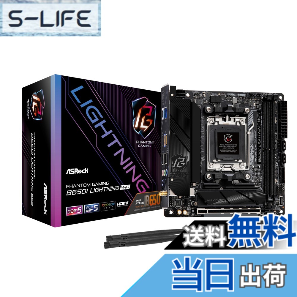 【貨物輸送無料】B650