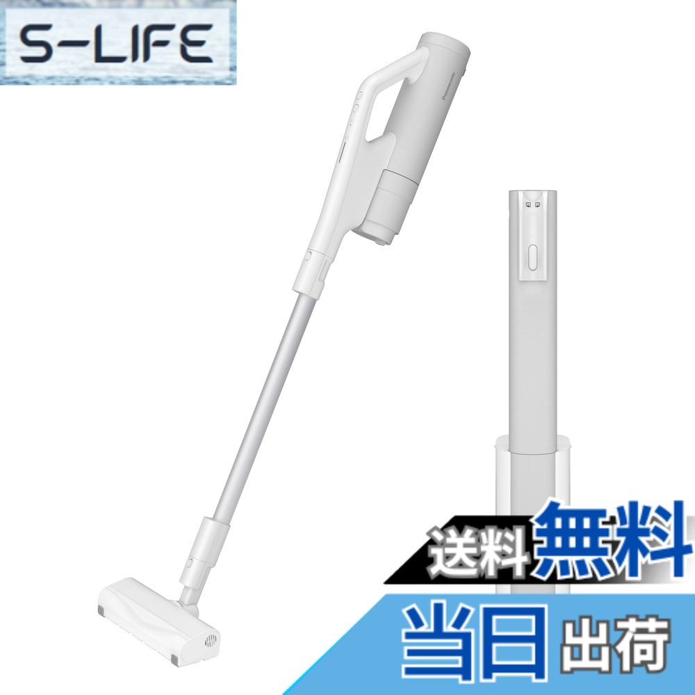 【送料無料】Panasonic掃除機 色：ホワイト、サイズ：スティック｜S-LIFE