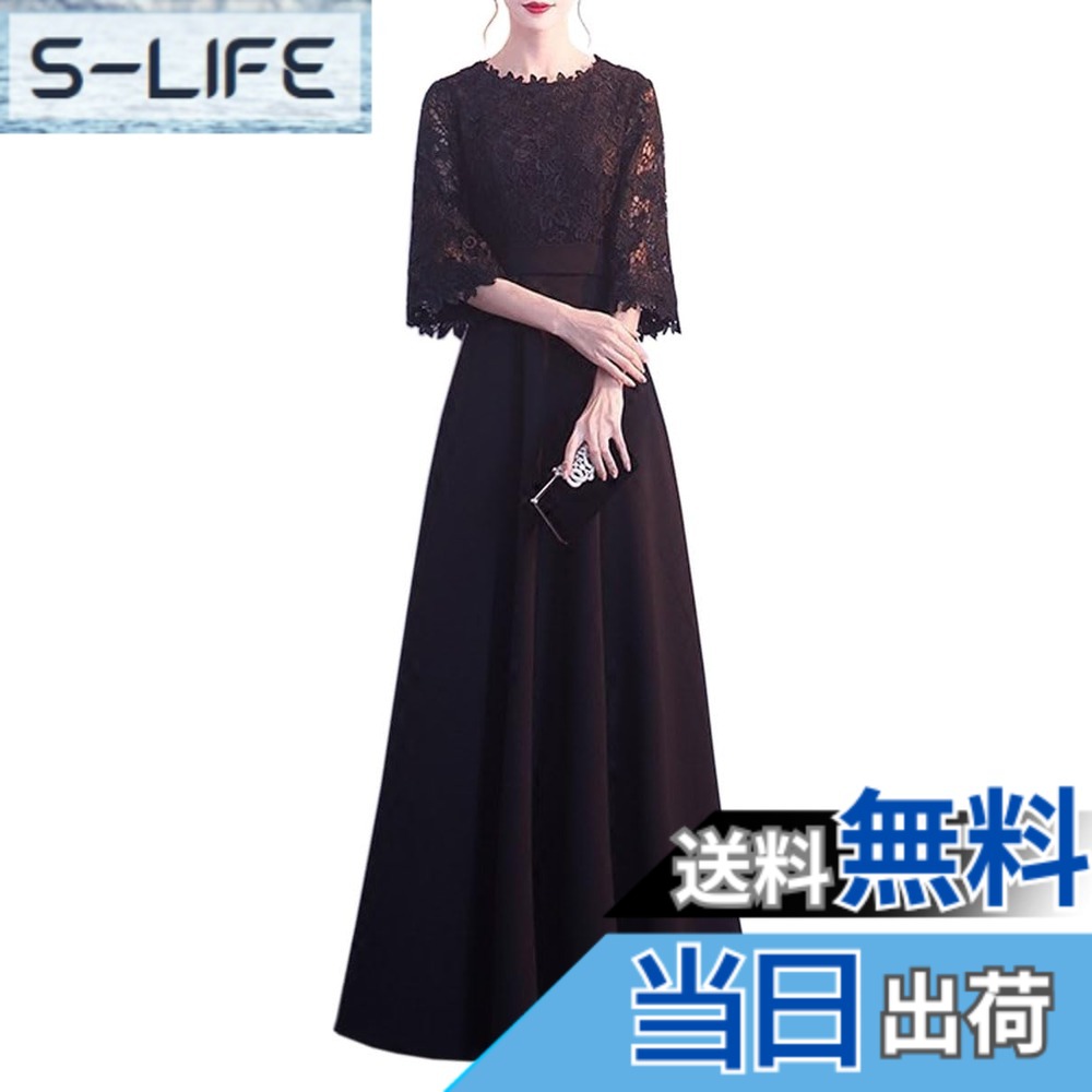 【送料無料】[DYIOPMFGZ] CHUMO レディース ドレス イブニングドレス フォーマルドレス レース Aライン ブラック ロング丈 膝丈 エレガント 気質 シンプル フォーマル 発表会 演奏会 二次会 お呼ばれ 披露宴 謝恩会 パーティー 色：ブラック02、サイズ：XL｜S-LIFE