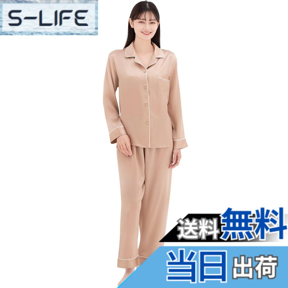 【貨物輸送無料】[COCOSILK] 絹地 パジャマ レディース 絹地100% 長袖 長ズボン 上下書き割り 6A序列付ける 19匁 御部屋御召しもの 御部屋着 色：アプリコットベージュ、大いさ：XL