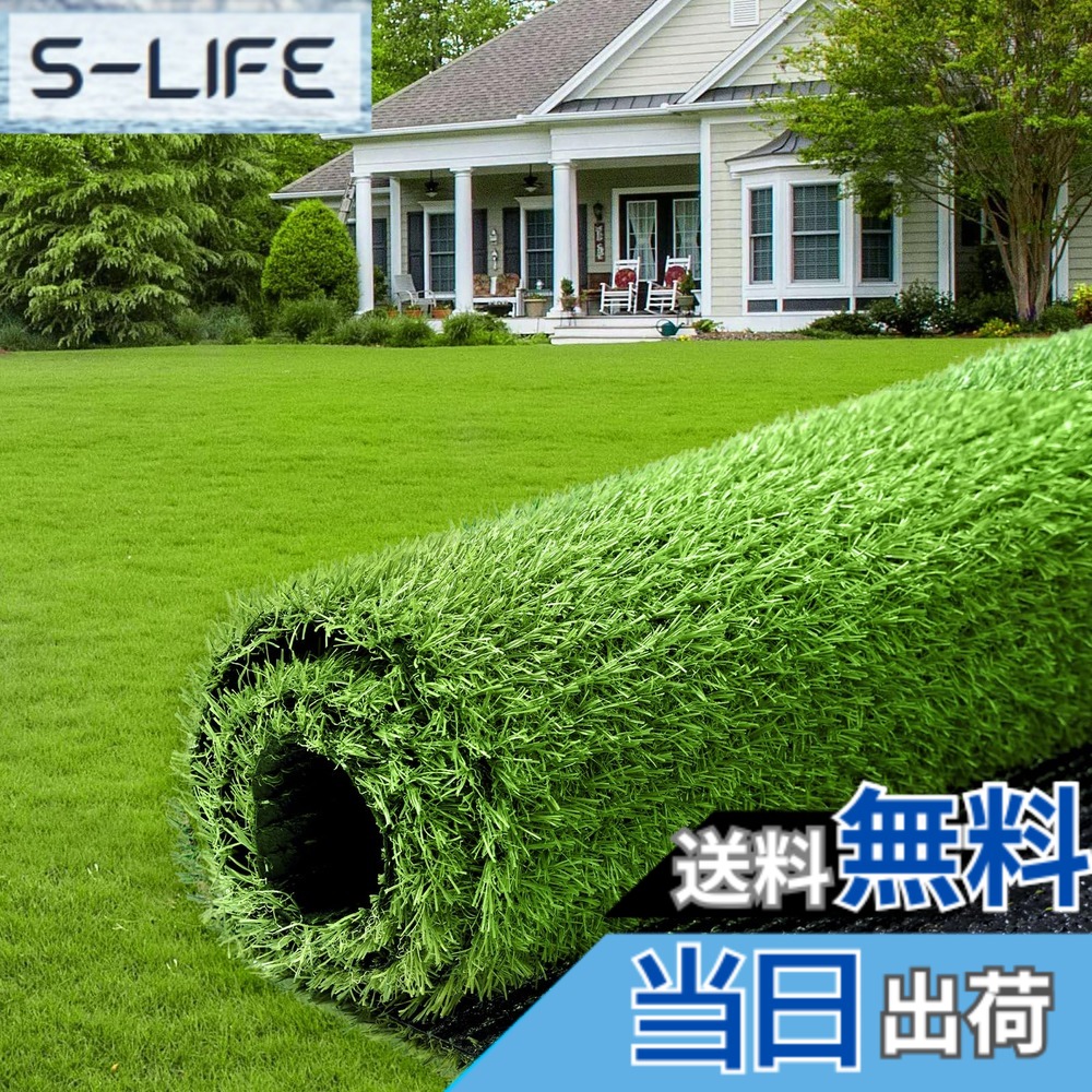 【貨物輸送無料】人工芝 芝丈20粍 透水印字機 防真菌 芝地 渦巻き 密集して 回廊 お庭 いの一番付き添い人 秋色 色：秋色、大いさ：1x10m