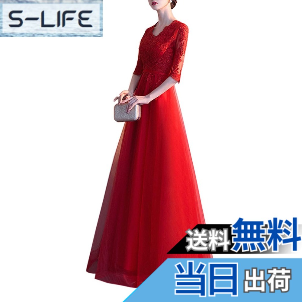 【貨物輸送無料】[DYIOPMFGZ] CHUMO ロングお召しもの レディース お召しもの 寄りあいお召しもの 夕まぐれお召しもの フォーマルドレス スピード競技 チュール A生産ライン フォーマル かき鳴らす会 告げ知らせる会 交歓会 お呼ばれ 御芽出度 二次会 有りがたさ会 寄りあい 色：赤いこと、大きさ：3XL
