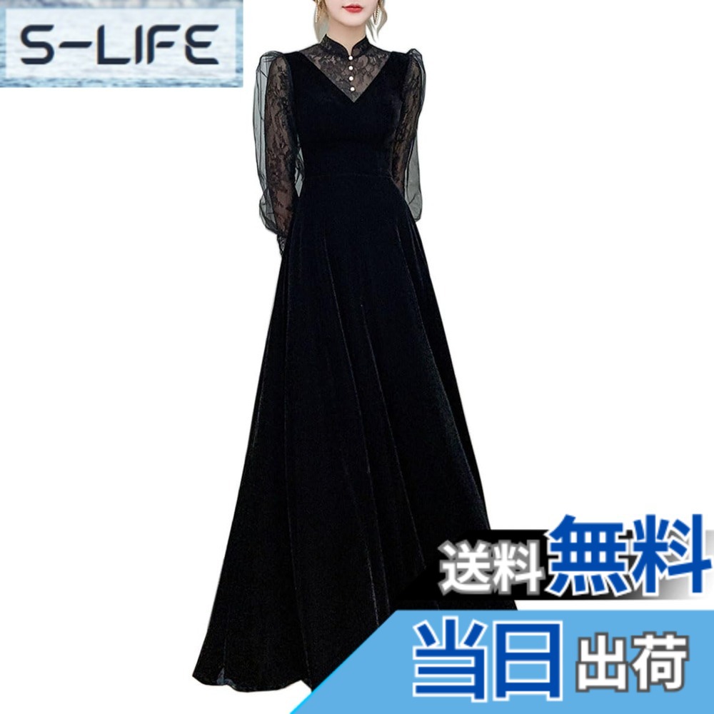 【送料無料】[DYIOPMFGZ] CHUMO ロングドレス レディース ドレス イブニングドレス パーティードレス ワンピース フォーマルワンピース おしゃれ 気質 エレガント ブラック フォーマル 演奏会 発表会 お呼ばれ 二次会 パーティー 謝恩会 色：ブラック、サイズ：L｜S-LIFE