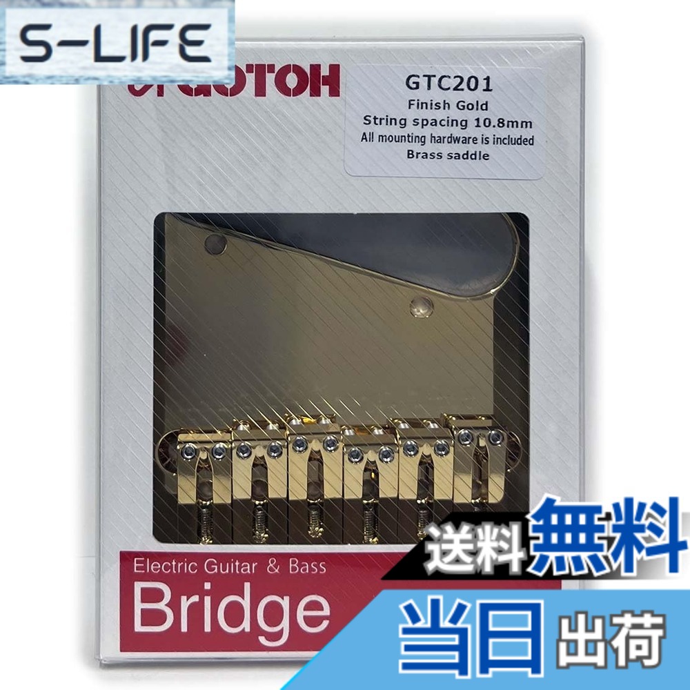 【送料無料】GOTOH テレキャスタイプブリッジ 色：ゴールド｜S-LIFE 8,859円