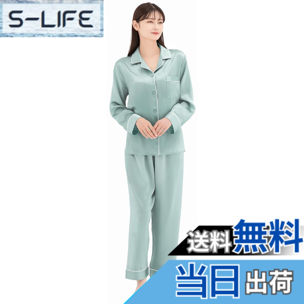 【貨物輸送無料】[COCOSILK] 絹地 パジャマ レディース 絹地100% 長袖 長ズボン 上下書き割り 6A序列付ける 19匁 御部屋御召しもの 御部屋着 色：アクアグリーン、大いさ：XL