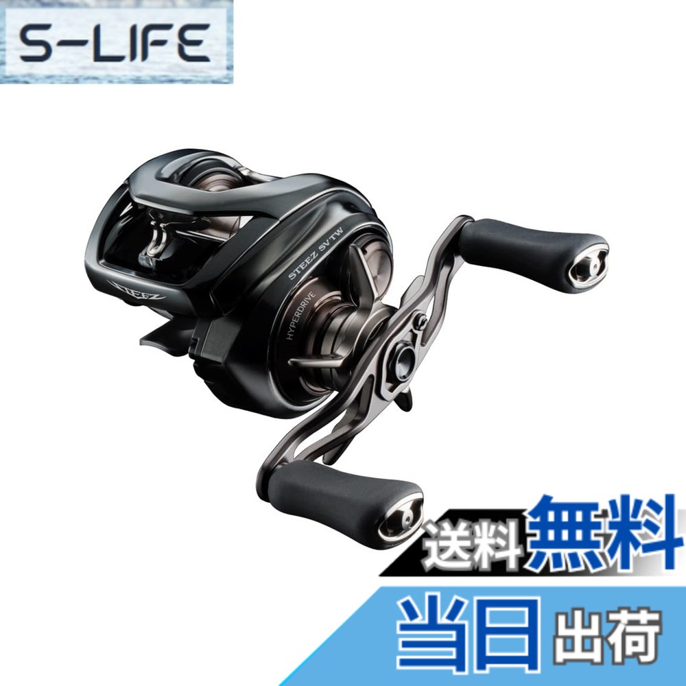 【貨物輸送無料】ダイワ(DAIWA) バスベイトリール 24STEEZ(スティーズ) SV TW 100/100H/100XH 右/左手持ち部分 各種 (2024年ひな形) 色：火器金属元素、大きさ：100L