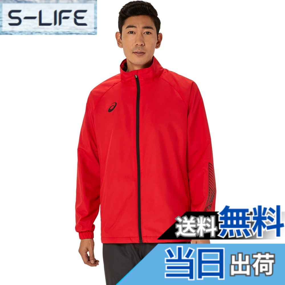 【貨物輸送無料】asics(アシックス) トレ－ニングウェア裏トリコットブレーカージャケット 2031E745メンズ 色：600(古典派音楽赤いこと)、大きさ：M