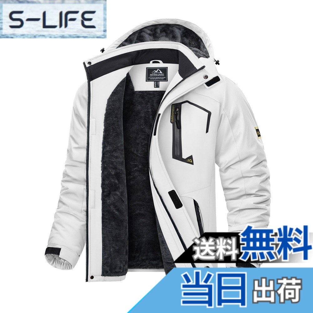 【貨物輸送無料】[KEFITEVD] 山岳パーカー メンズ 防風 防寒 裏ボア ウィンドブレーカー 防撥水 山登り上衣 アウトドア 難民キャンプ 魚釣り スキーの板御召しもの ボンネット取りはらい能力のある 冬 色：白いこと、大きさ：2XL