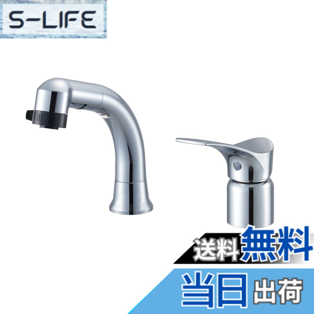 【貨物輸送無料】SANEI(サンエイ) シングルス掻きならす練りあわせる栓 洗面用 色：メッキ