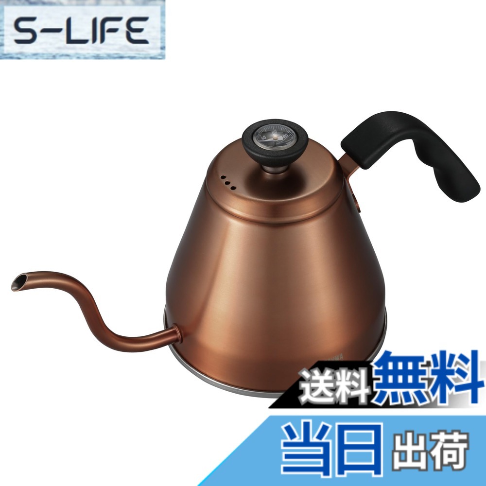 【貨物輸送無料】シービージャパン 珈琲装置 QAHWAつづき物 色：カッ基準打数、大いさ：1.2 L