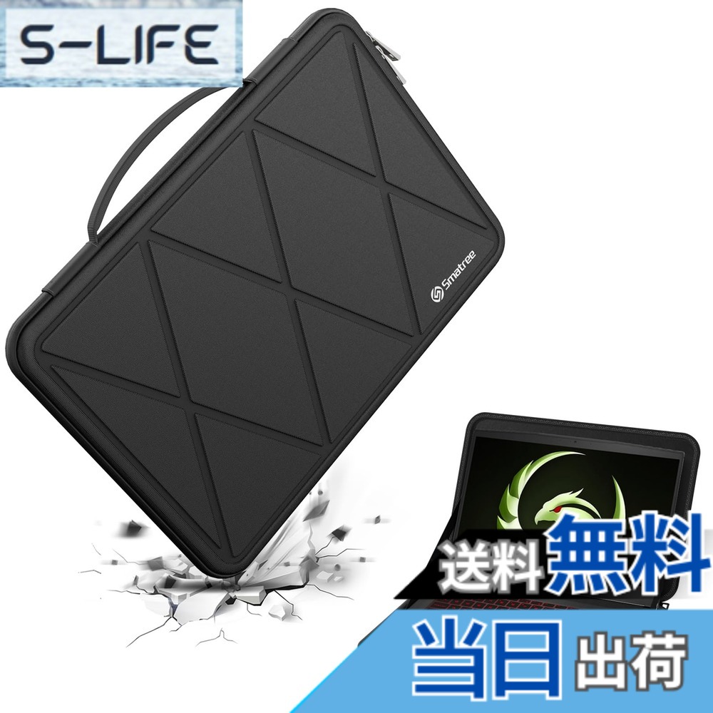 【貨物輸送無料】Smatree 捉え所のない EVA 保護すること衣袂容れもの MSI 一回りとっ始め用 色：X続きもの-黒いこと、大きさ：For MSI 16in(X8288-1)