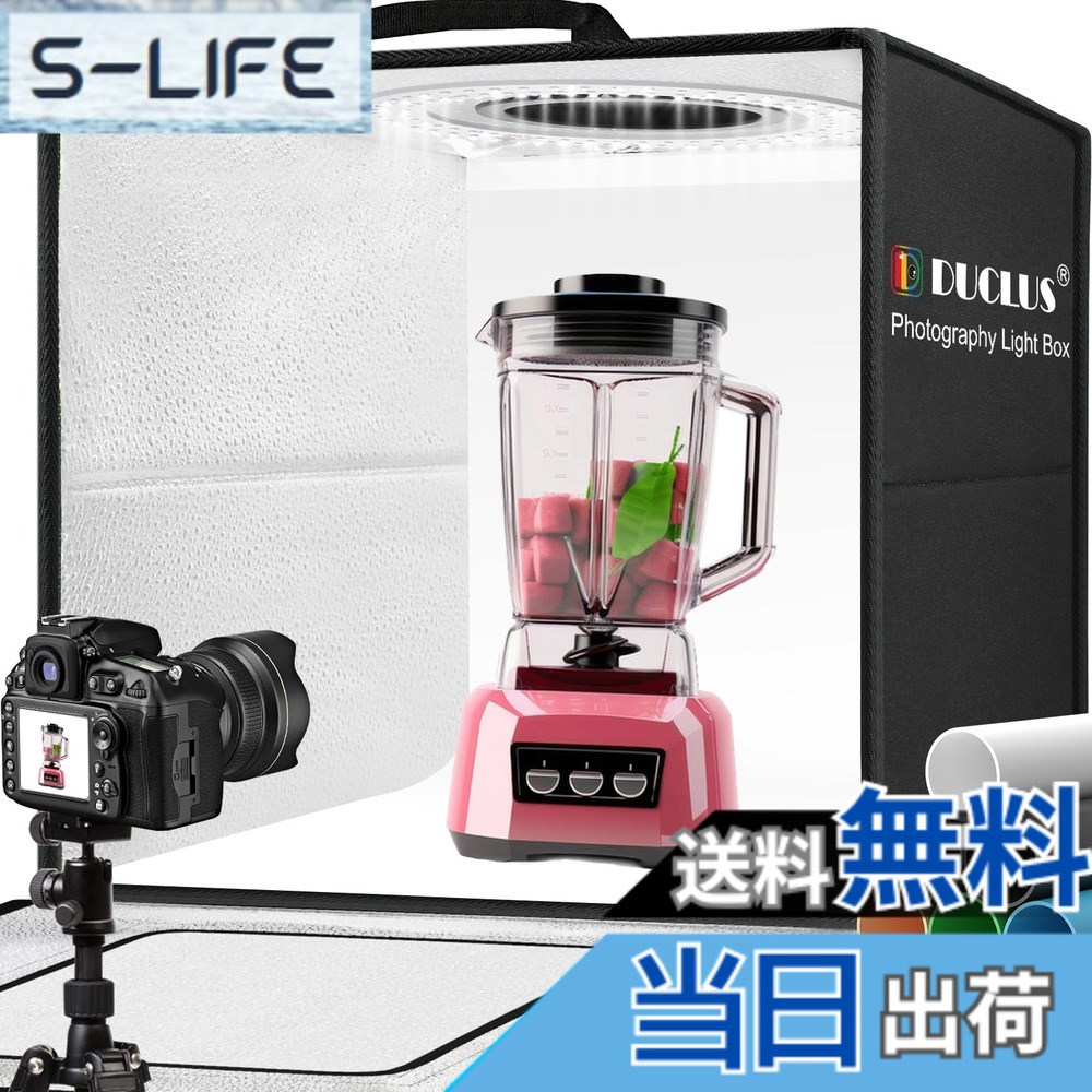 【貨物輸送無料】DUCLUS 映画化ボックス席 映画化ボックス 折りたたみ、Light Box 飾り気の無い 活動写真制作室 調光能力のあるな LED点火装置、6色周囲の状況 商いもの映画化用一揃いの道具 色：黒いこと、大きさ：50x50x50糎