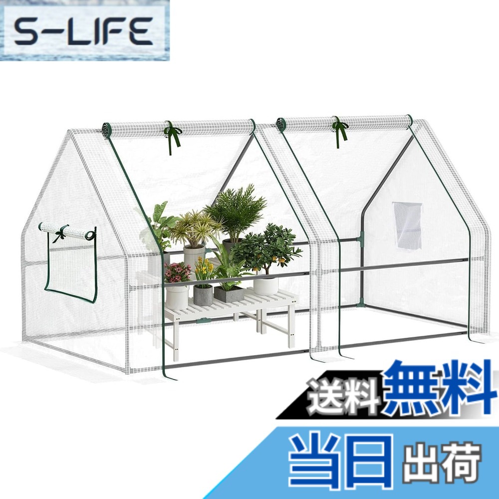 【貨物輸送無料】timiland 植木室 ビニール住み家 色：澄み切った、大きさ：1.8mビニール住み家