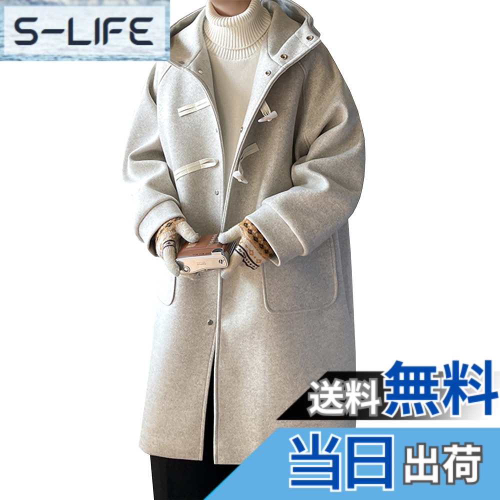 【送料無料】[MMTYRM] ダッフルコート メンズ 秋冬服 メルトン 厚手 オーバーコート ゆったり ロングコート ビジネス 通勤 アウター カジュアル チェスターコート 暖かい 色：グレー、サイズ：M｜S-LIFE
