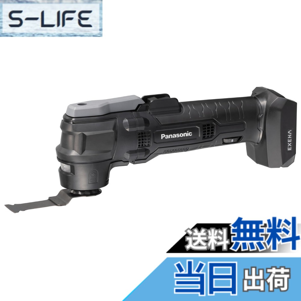 【貨物輸送無料】パナソニック(Panasonic) 申し受ける式マルチ手道具用付属品 EZ続きもの 色：黒いこと