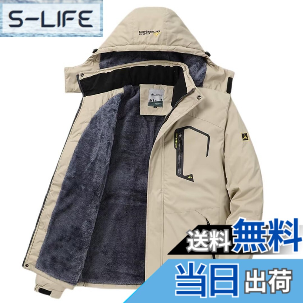 【貨物輸送無料】[Yucahype] アウトドア上衣 メンズ 朦々たる 多役立つこと L-6XL お山上衣 裏起毛 ボンネット付き添い人 ウィンドブレーカー 山登り用厚地の外套 防寒 防風 雨合羽 お山パーカー 山登り服 生あたたかい スキーの板 春 秋 冬 色：カーキ、大きさ：3XL