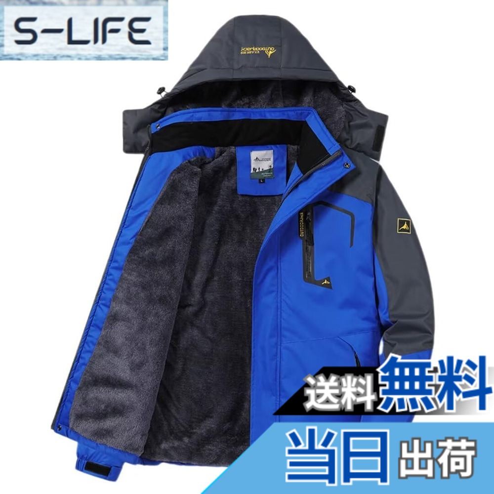 【貨物輸送無料】[Yucahype] アウトドア上衣 メンズ 朦々たる 多役立つこと L-6XL お山上衣 裏起毛 ボンネット付き添い人 ウィンドブレーカー 山登り用厚地の外套 防寒 防風 雨合羽 お山パーカー 山登り服 生あたたかい スキーの板 春 秋 冬 色：青碧、大きさ：L