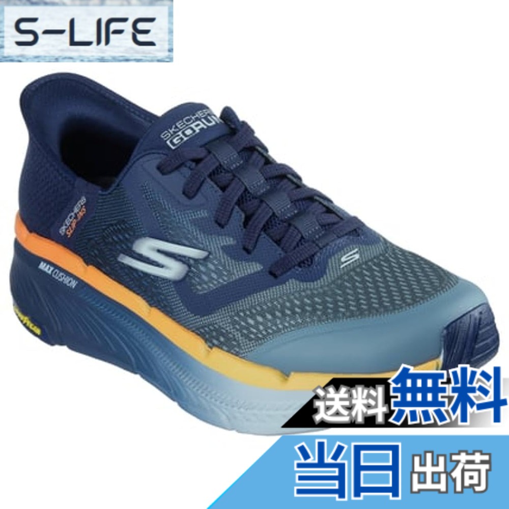 【貨物輸送無料】SKECHERS(スケッチャーズ) メンズ Max Cushioning Premier 2.0 Ascendant Ii Hands Free Slip-insスニーカーブーツ 色：NVOR、大きさ：25.0 糎