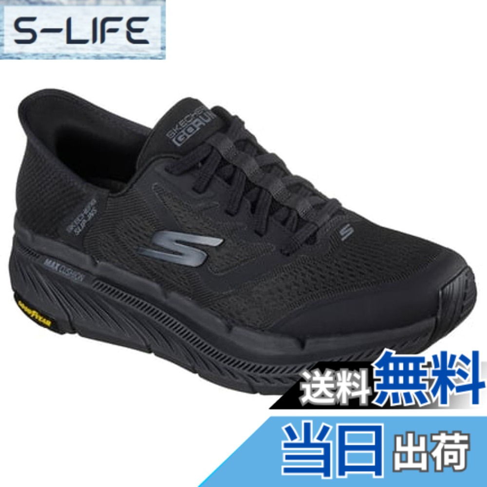 【貨物輸送無料】SKECHERS(スケッチャーズ) メンズ Max Cushioning Premier 2.0 Ascendant Ii Hands Free Slip-insスニーカーブーツ 色：BBK、大きさ：26.0 糎