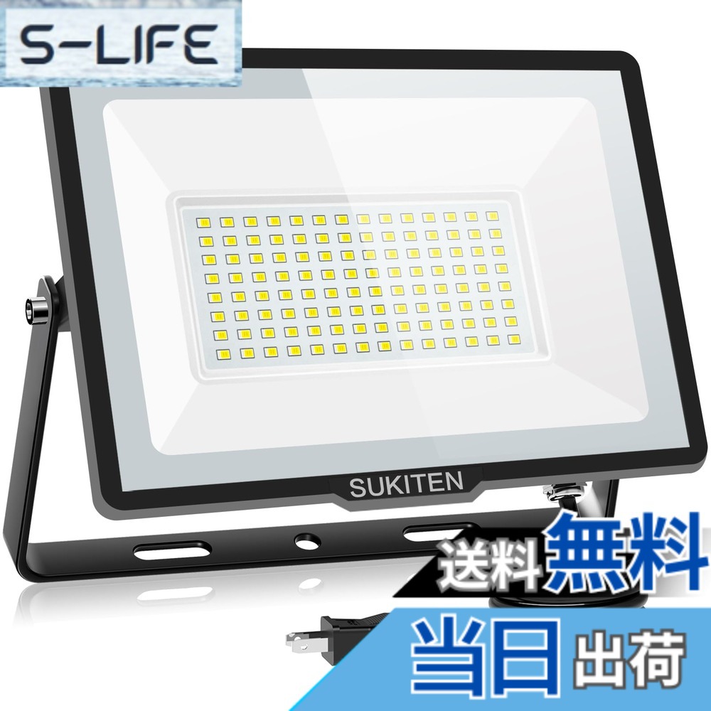 【貨物輸送無料】SUKITEN led 投光照明器 露天 進め方灯 色：投光照明器、大いさ：150W