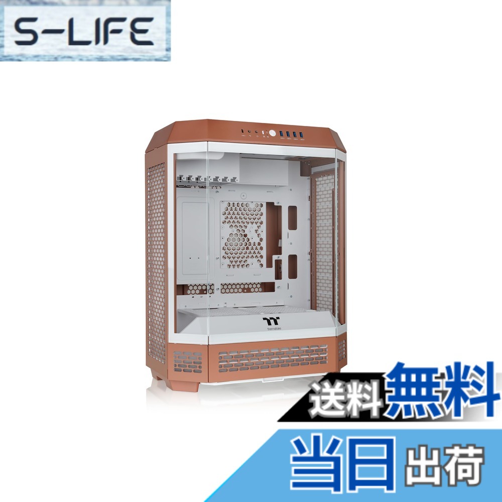 【貨物輸送無料】Thermaltake The Tower 600 色：Mocha Mousse