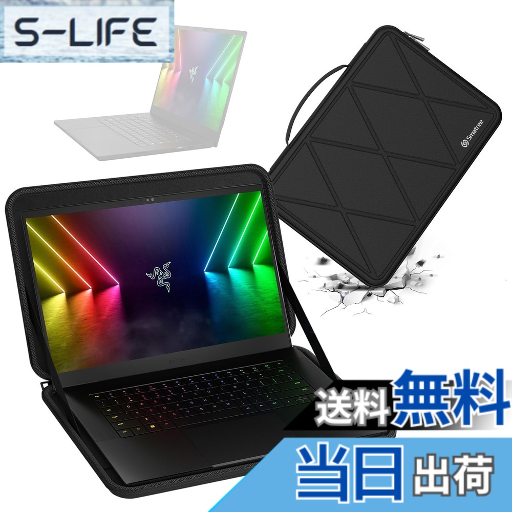 【貨物輸送無料】Smatree 捉え所のない EVA 保護すること衣袂容れもの Razer 一回りとっ始め用 色：X続きもの-黒いこと、大きさ：For Razer 15.6in(X8275)