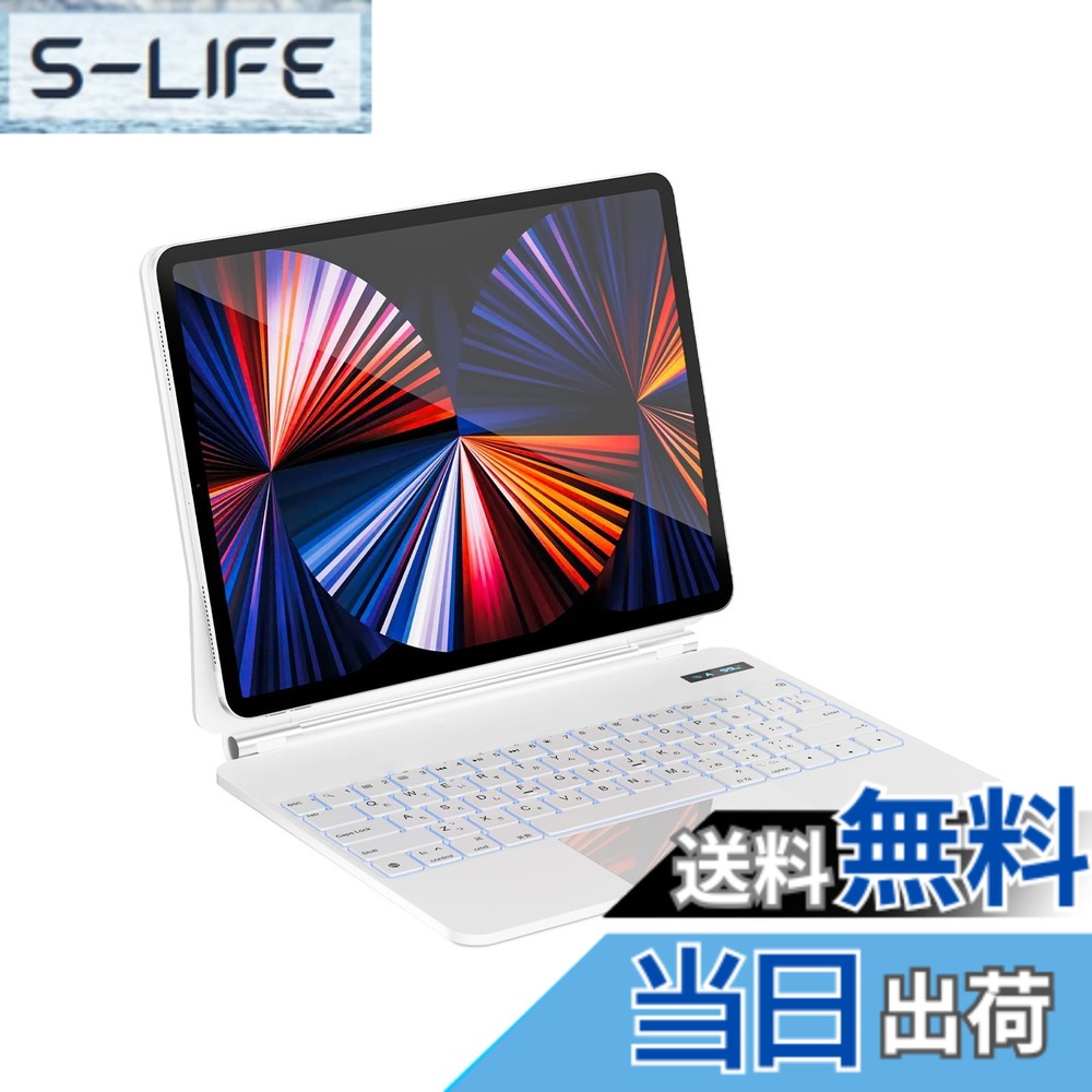【送料無料】SUKEBON マジックキーボード 色:ホワイト、サイズ:10.9/11インチ(iPad Air/Pro)|S-LIFE