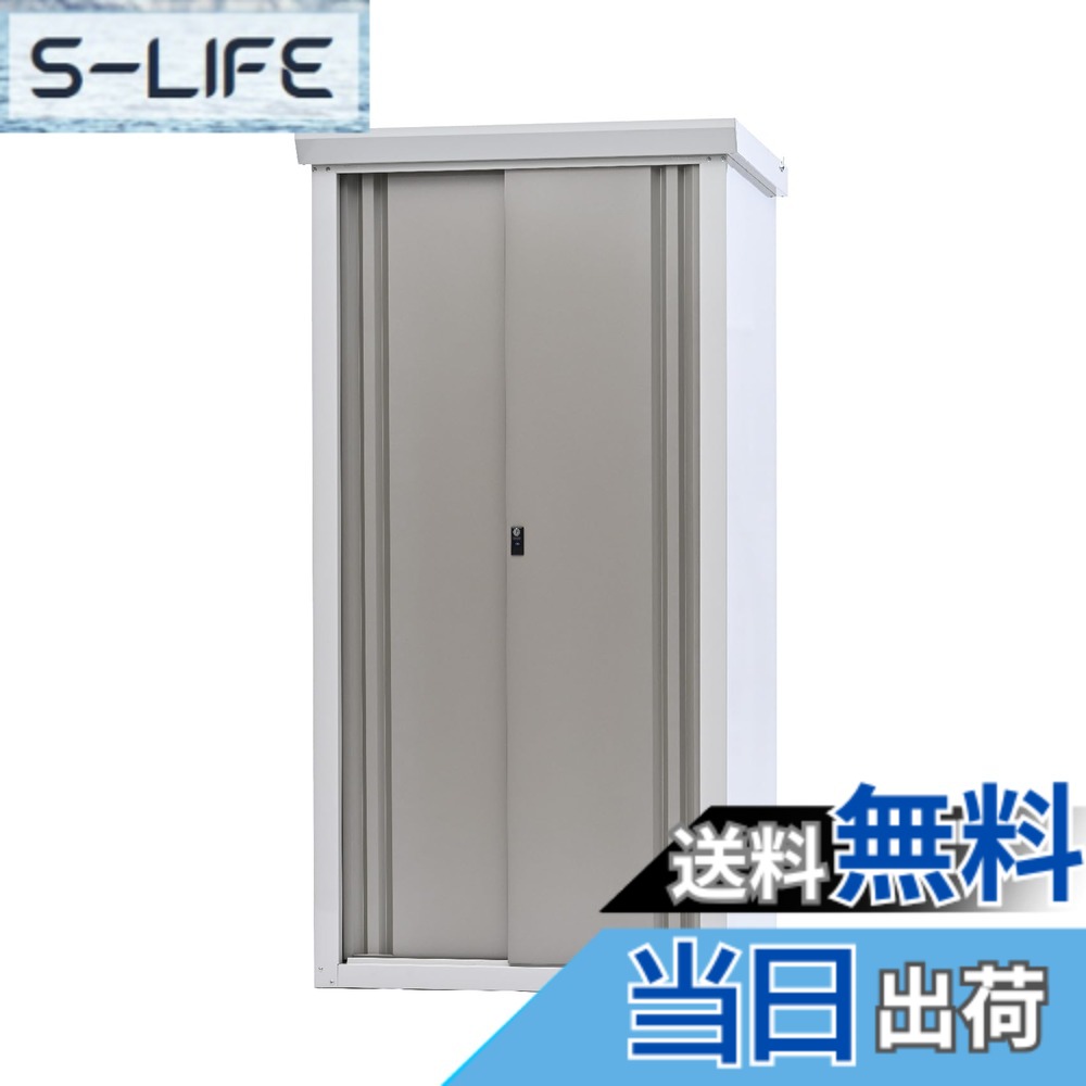 【貨物輸送無料】緑であること生存期間 屋根裏部屋 室外 大型【日本製】 daseele(ダシーレ) 合わせる能力のあるなモビール棚 色：チタン薄墨色、大きさ：幅95x奥ふかさ82x高さ183.5糎