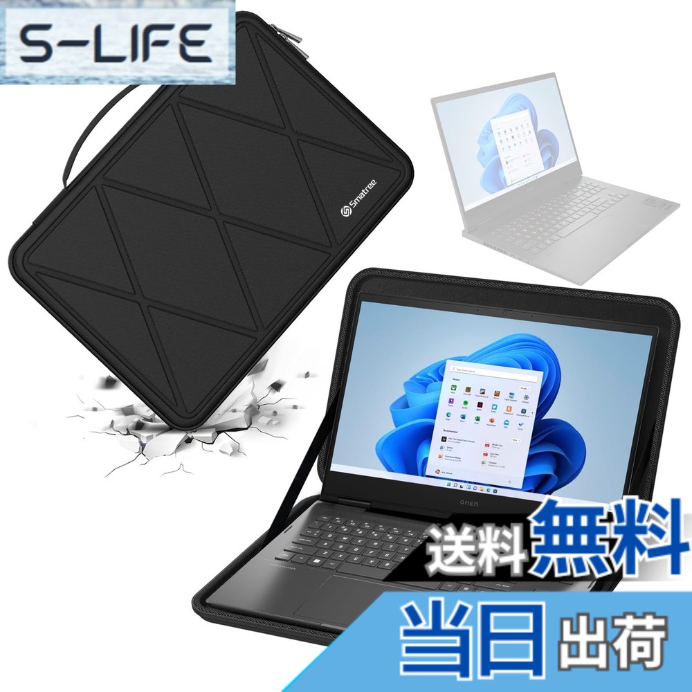 【貨物輸送無料】Smatree 捉え所のない EVA 保護すること衣袂容れもの HP 一回りとっ始め用 色：X続きもの-黒いこと、大きさ：For HP 16.1in(X8290)