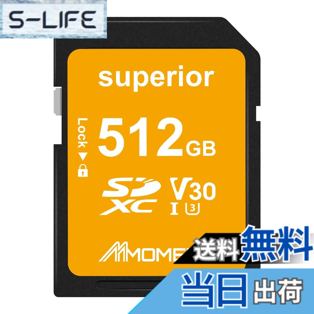 【貨物輸送無料】MMOMENT SD歌留多 色：赤いこと、大きさ：512GB