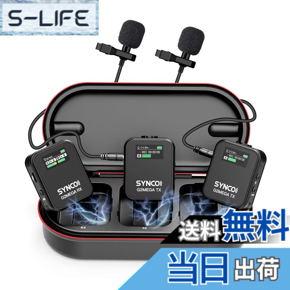 【貨物輸送無料】SYNCO G2ワイヤレスピンマイク 色：申し受ける容れもの付き添い人、大きさ：内蔵記憶装置付き添い人
