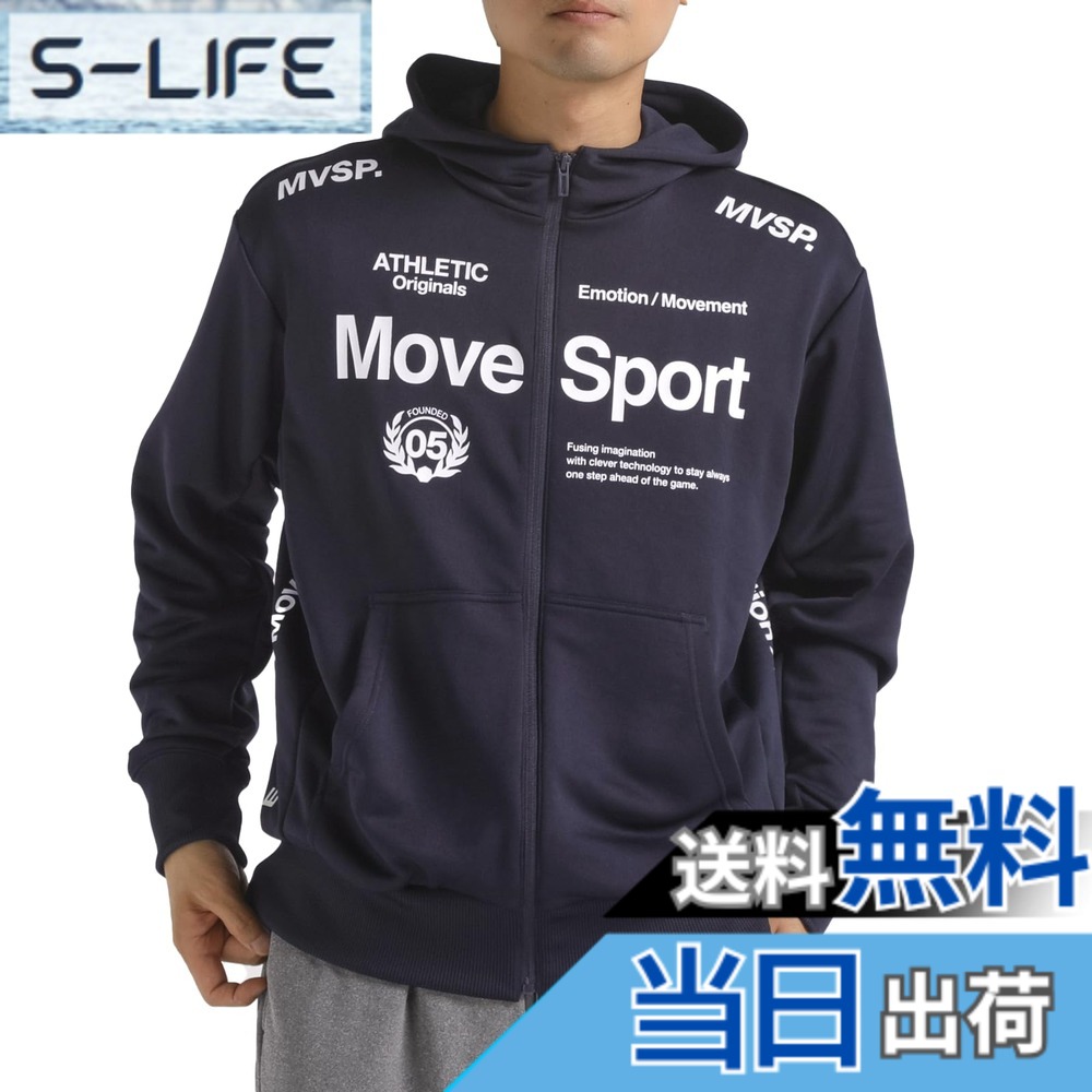 【貨物輸送無料】[デサント] 汗水 MOVESPORT ライトスムーススウェット フルジップフーディー 伸ばすこと 形づくる 駈けっくら 色：NV00(ST4FSW41M)、大きさ：M