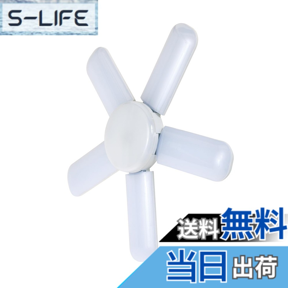 【貨物輸送無料】SK11 LED岩礁点火装置2 屋内用 昼光色 色：白いこと、大きさ：本体