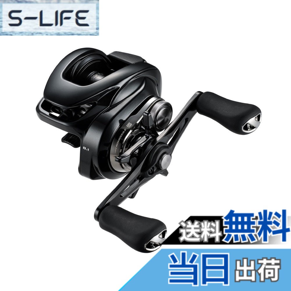 【貨物輸送無料】シマノ(SHIMANO) ベイトリール 24 メタ軽銀 DC 各種 色：黒いこと、大きさ：71XG(左)