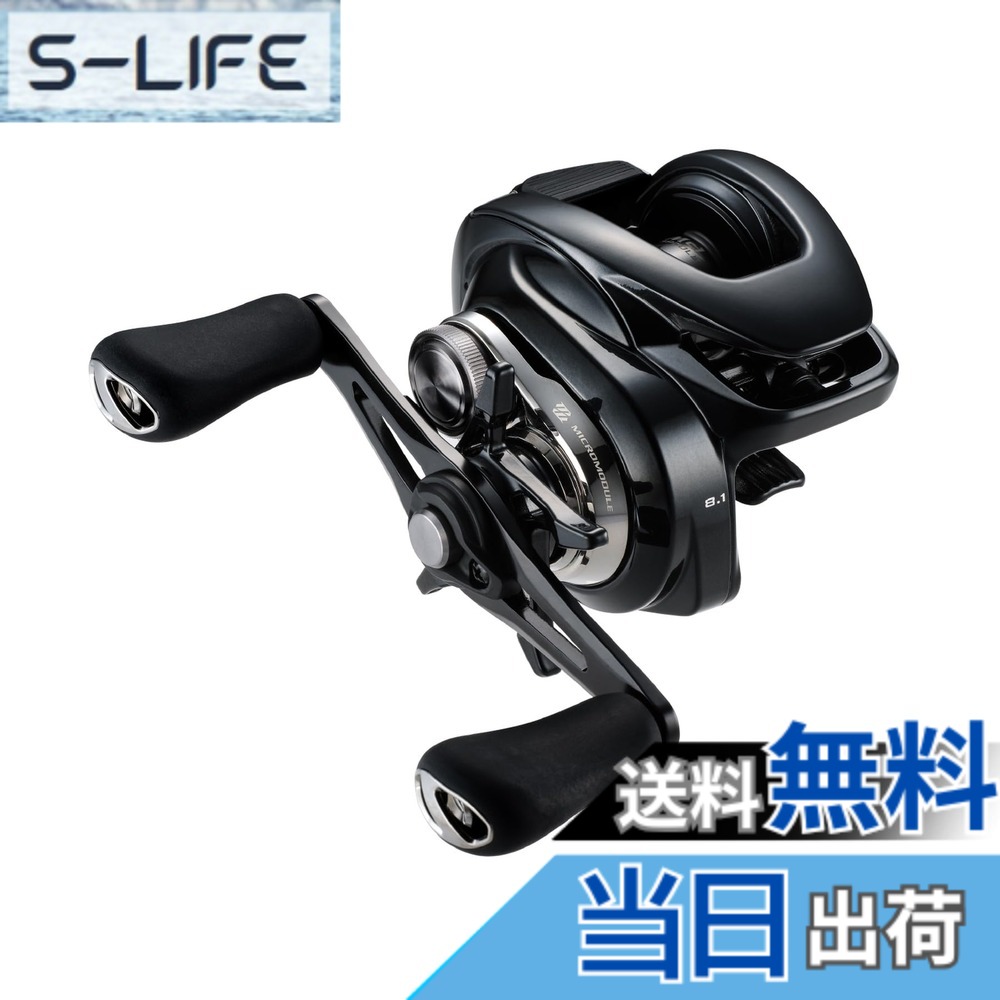 【貨物輸送無料】シマノ(SHIMANO) ベイトリール 24 メタ軽銀 DC 各種 色：黒いこと、大きさ：70XG(右)